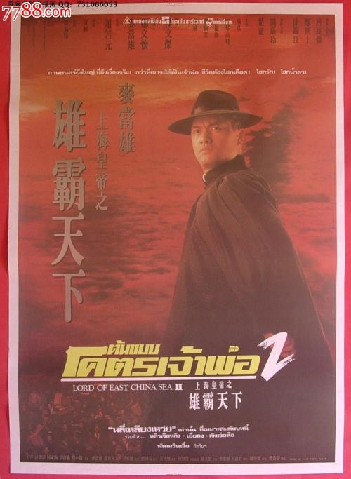 购买假日本武藏大学文凭毕业证